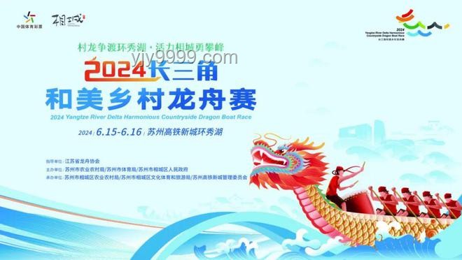 龙舟赛全民化：传统与现代的交融，解锁全民运动新风尚
